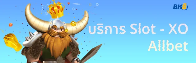 slotxo allbet