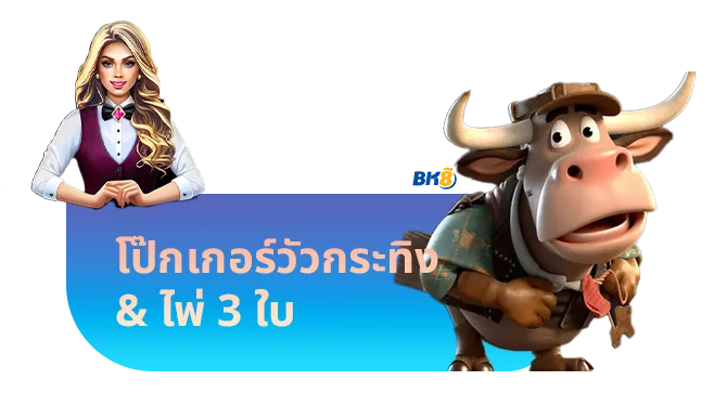 คาสิโน asia gaming