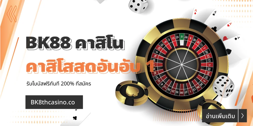 bk88