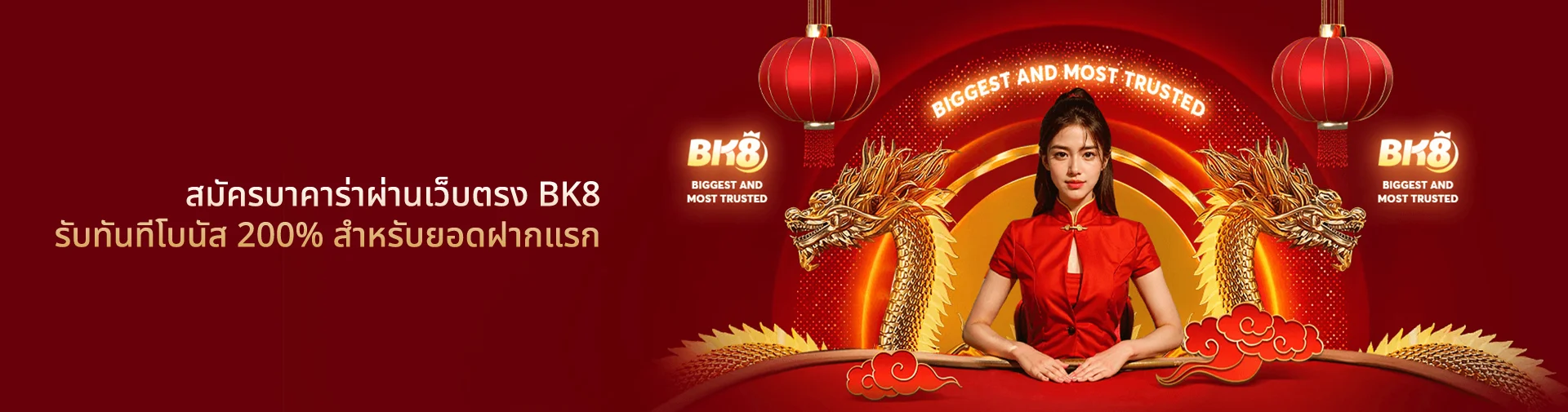 สมัครบาคาร่าเว็บตรง