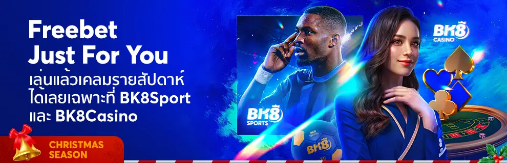 เดิมพันฟรีสำหรับ BK8 คาสิโนและกีฬา