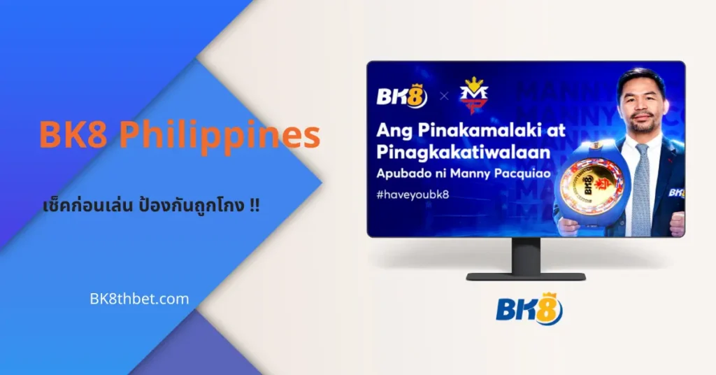 BK8 Philippines